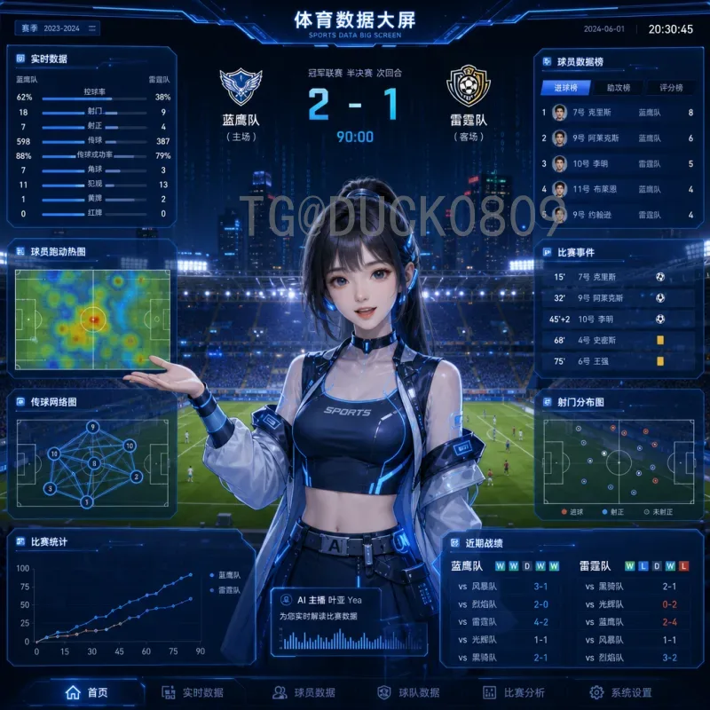 世界杯半决赛预测入口：全面指南与深度分析，助你精准把握赛前动态