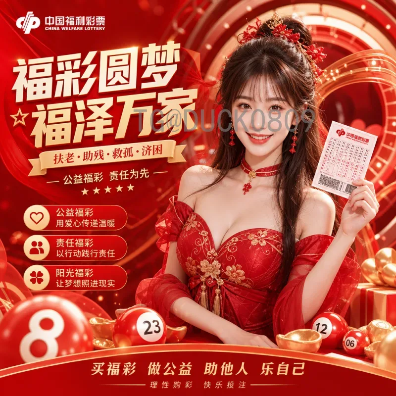 2026年世界杯决赛球队预测：谁将争夺大力神杯？