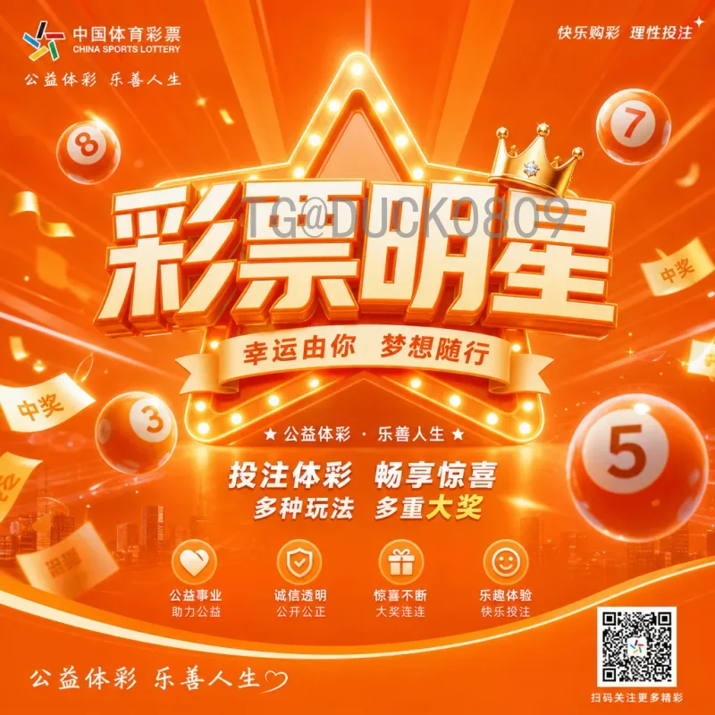 详细2026年世界杯揭幕战时间完整版：赛程安排与看点全解析